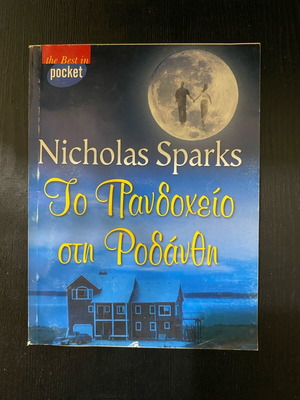Pocket book like new