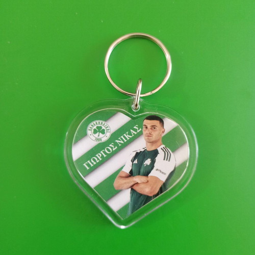 Panathinaikos Heart Keychain new, custom photo design
