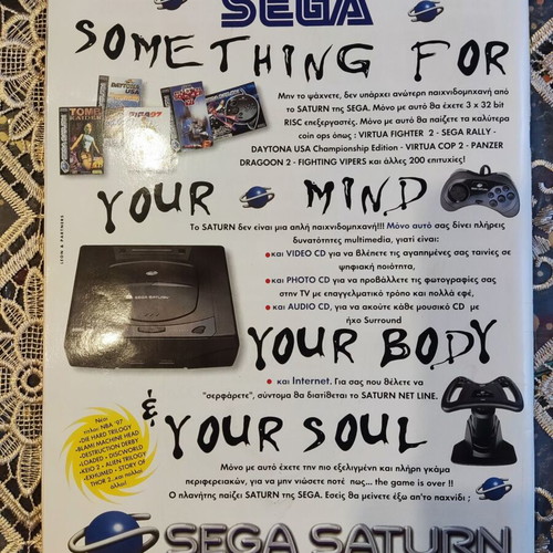 Games magazine issue 4 April 1997, retro collectible