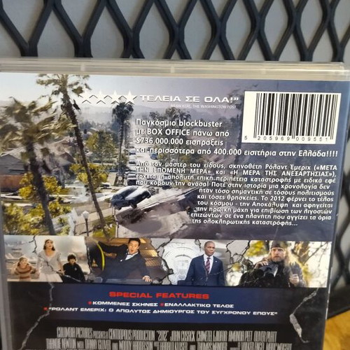 2012 DVD like new, science fiction with subtitles