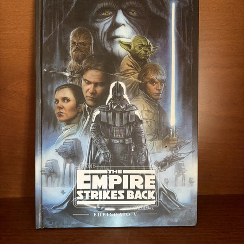 Star Wars The Empire Strikes Back Episode V comic book