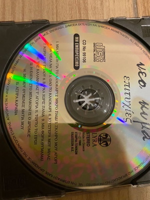 Cd Neo Kyma new, authentic