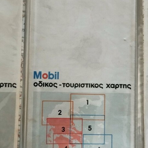 Vintage Pegasus Mobil Oil Case with 4 Tourist Maps 1970 Used