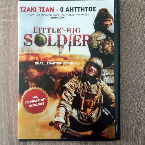 Little Big Soldier DVD used, historical adventure with Jackie Chan
