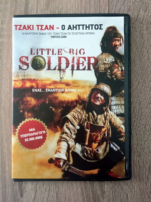 Little Big Soldier DVD used, historical adventure with Jackie Chan