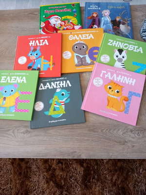 Παιδικά βιβλία σαν καινούργια, πακέτο 8 τεμαχίων