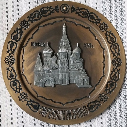 Bronze plate Moscow Olympic Games like new