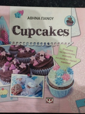 Cupcakes book like new by Athina Panou