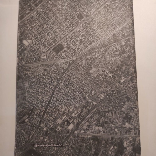 Eklampseis tis Polis book like new