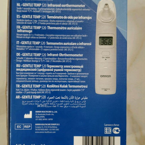 Omron Gentle Temp 520 like new with 14 probe covers