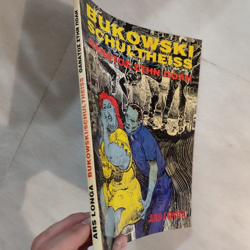 Bukowski Thanatos Stin Poli used, box of 60