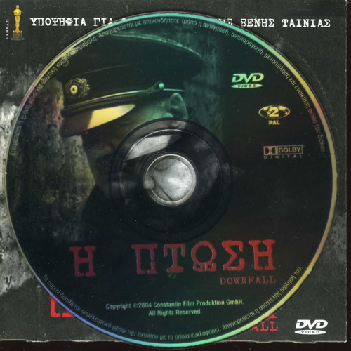Downfall DVD used, drama historical biography with subtitles