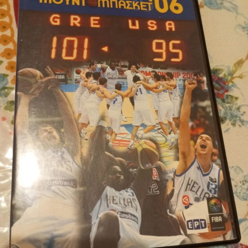 Greece Basketball Semifinal 2006 vs USA DVD like new
