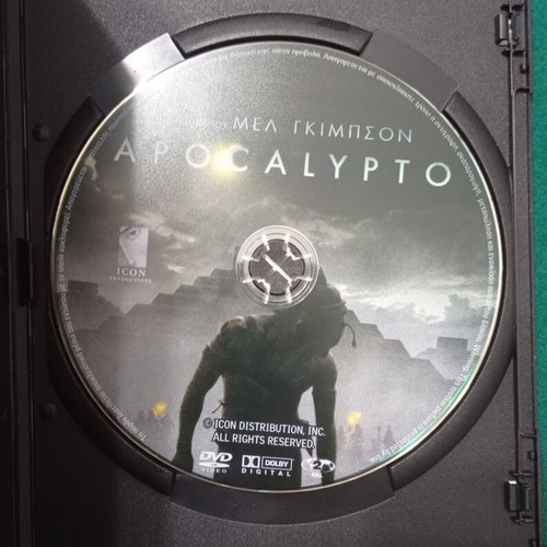 Apocalypto DVD like new, action, adventure, historical with subtitles