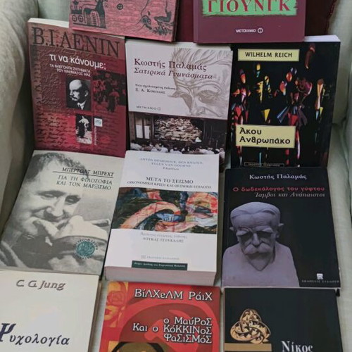 Literature books new, pack of 11