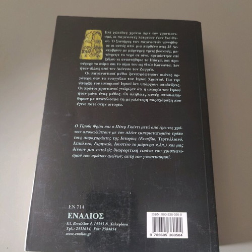 The Mysteries of Jesus book like new