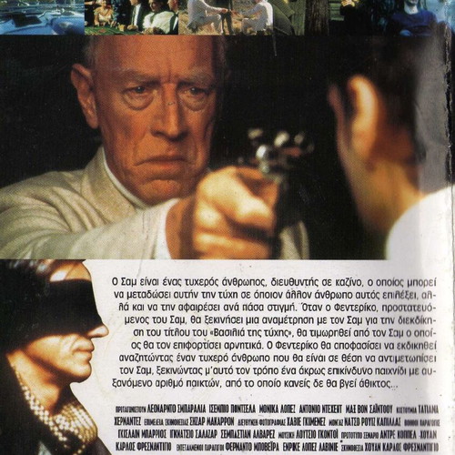 Intacto DVD used, drama fantasy with subtitles