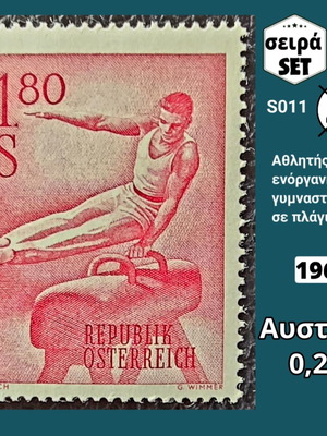 Αυστρία 1962 σειρά γραμματοσήμων καινούργιο