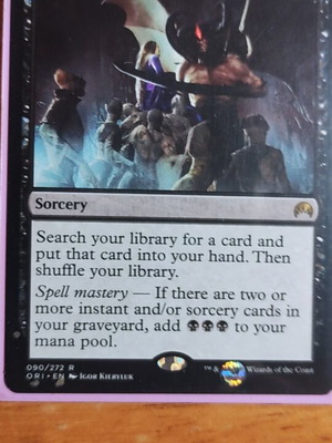 Dark Petition Magic the Gathering κάρτα σαν καινούργιο