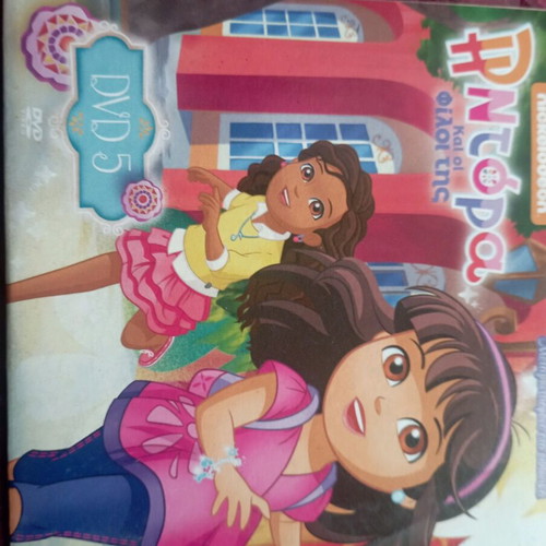 Disney Junior DVD new
