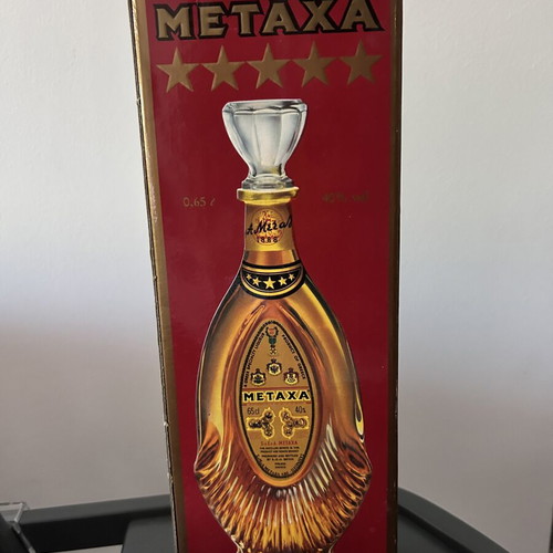 Metaxa Five Star Decanter 0.65 L new