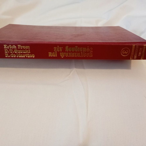 Zen Buddhism and Psychoanalysis book like new