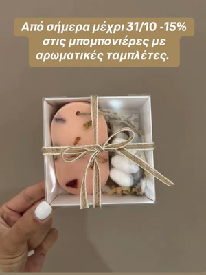 Wedding or Baptism Favours new, customizable color and scent
