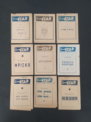 Cine Star Movie Program Collection used, 9 rare leaflets 1948-50