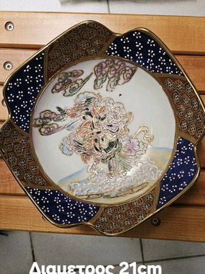 Satsuma bowl handmade decorative like new