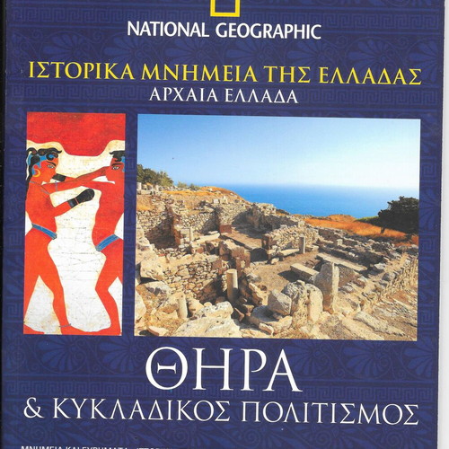 Historical monuments books new, pack of 9 National Geographic
