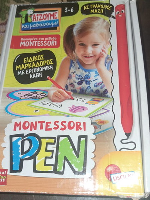Montessori Pen set with first writing cards
