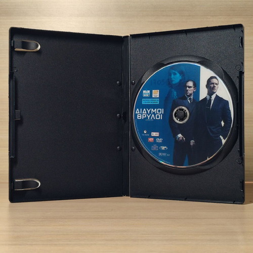 Legend 2015 DVD with Greek subtitles, Tom Hardy