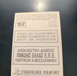 Panini Football 82 Sticker #157 Korinthos badge