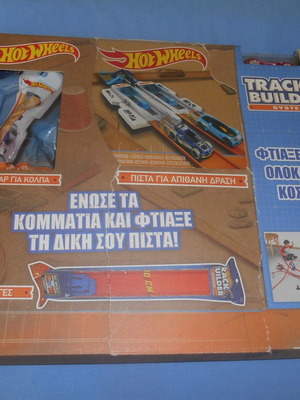 Hot Wheels Truck Builder System καινούργιο