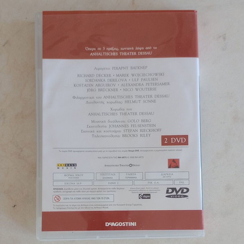 Tristan and Isolde double DVD like new with Greek subtitles