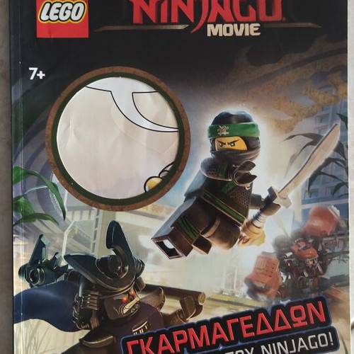Lego Ninjago magazines used, set of 8 issues