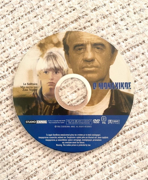 Ο μοναχικός Le Solitaire DVD