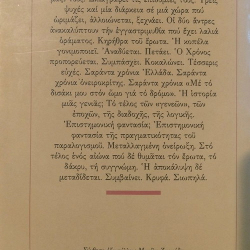 Various books used, 3 euros each
