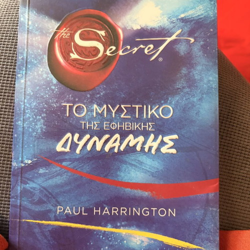The Secret of Teenage Power book like new, Greek