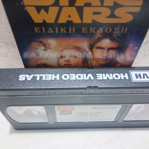 Star Wars VHS special edition video cassette
