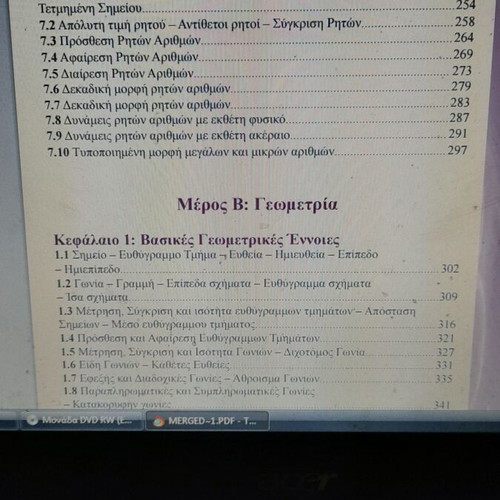 Modern Greek Literature Texts and Mathematics A Gymnasio 2 CDs like new