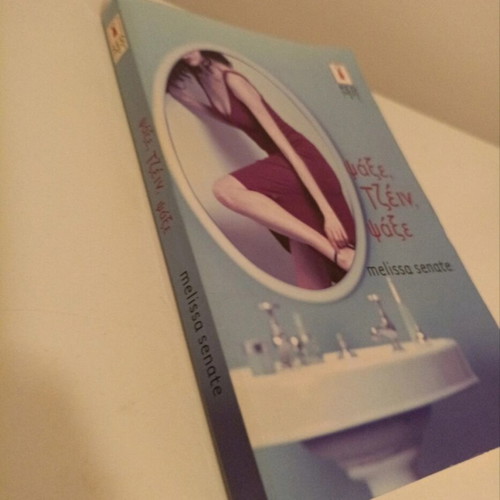 Psaxe, Tzein, Psaxe used book