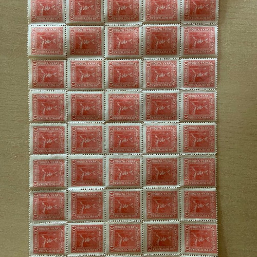 Ukraine stamps new, set of 50