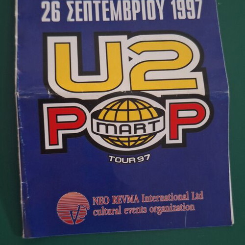 U2 Collectible Ticket and Official Concert Map used, Thessaloniki 1997