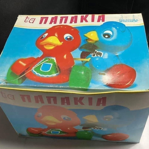Apergis Ta Papakia 1970s toy new with friction sound