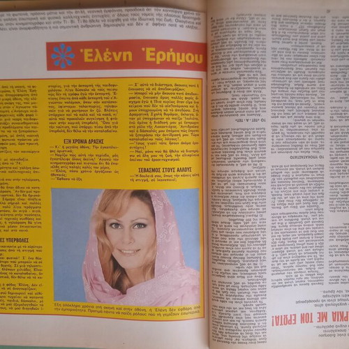 Fantazio magazine used, good condition