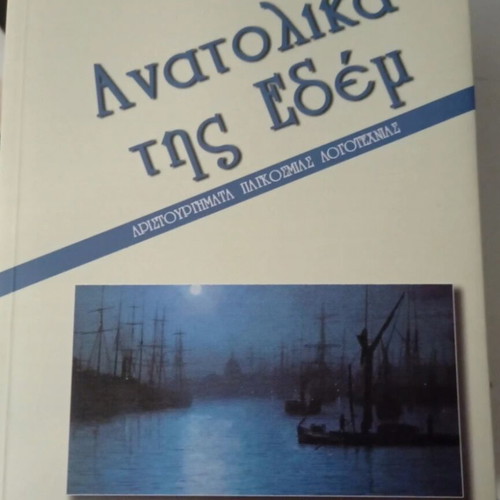 Masterpieces of World Literature like new collection of 13 volumes