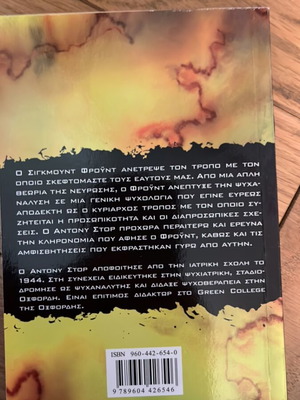 Freud book like new