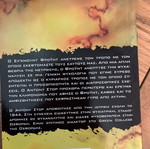 Freud book like new