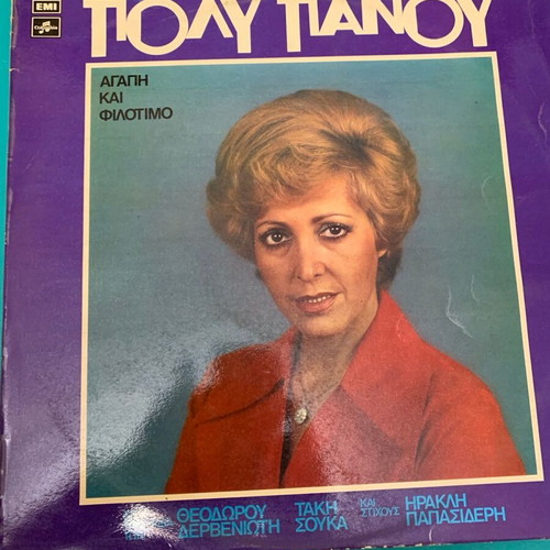 Poly Panou record used, laiko